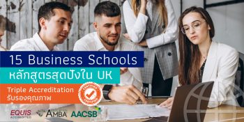 UK Business School