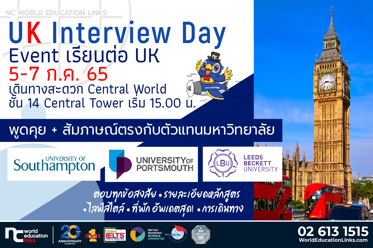 UK Interview Day